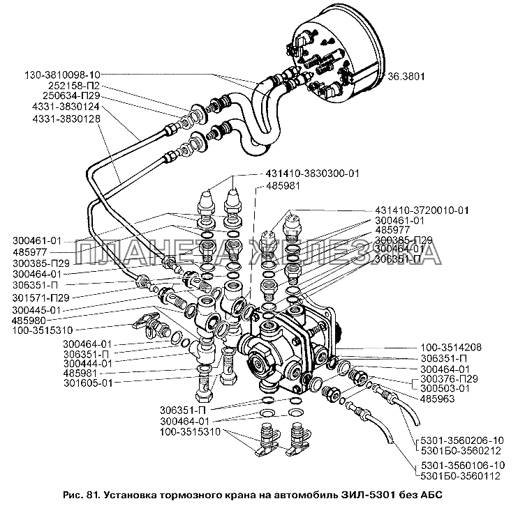 Установка тормозного крана на автомобиль ЗИЛ-5301 без АБС ЗИЛ-3250