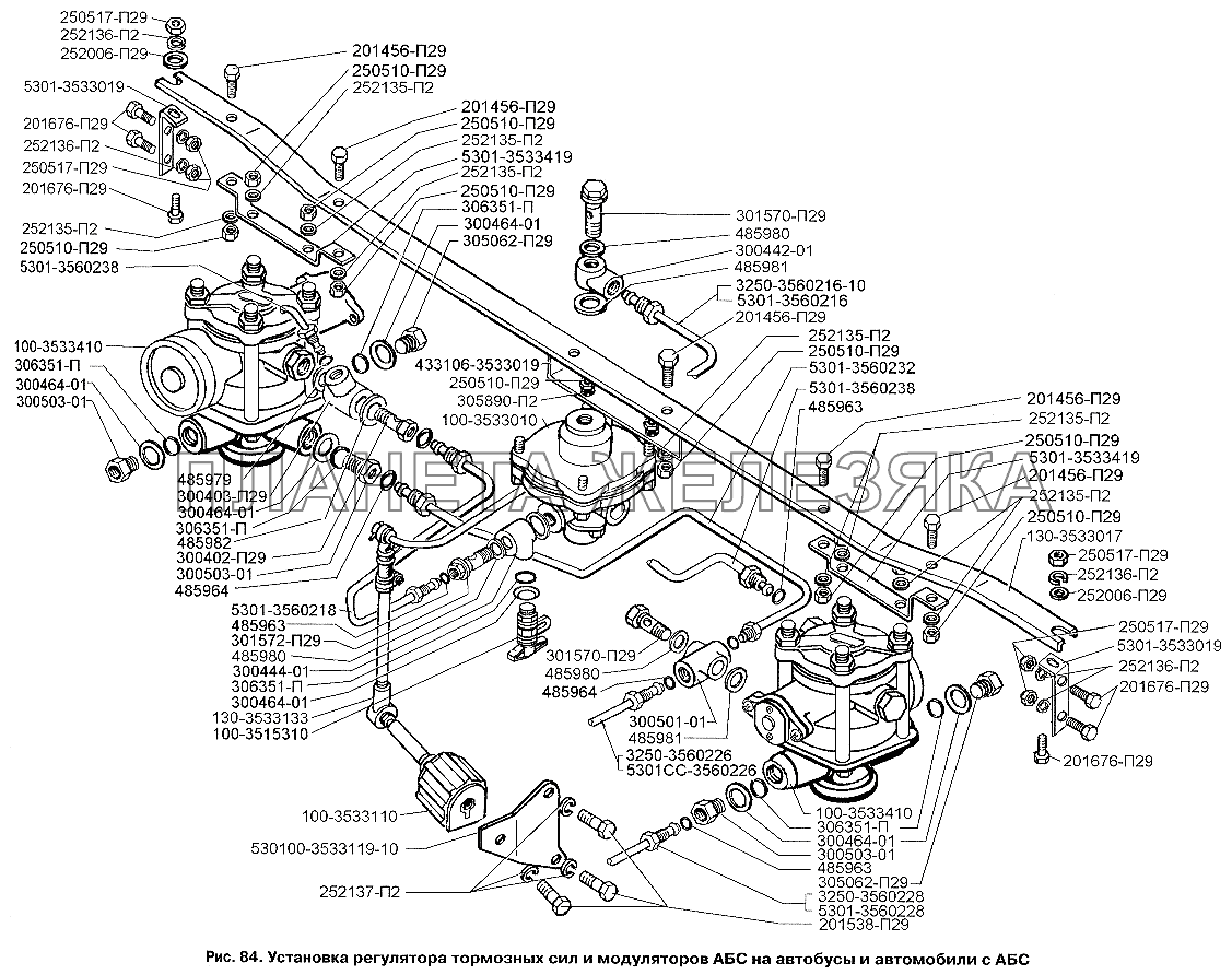 Установка регулятора тормозных сил и модуляторов АБС на автобусы и автомобили с АБС ЗИЛ-3250