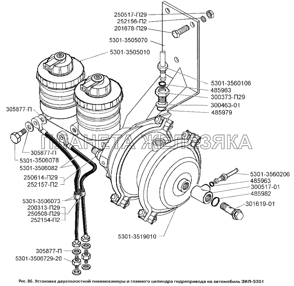 Установка двухполостной пневмокамеры и главного цилиндра гидропривода на автомобиль ЗИЛ-5301 ЗИЛ-3250