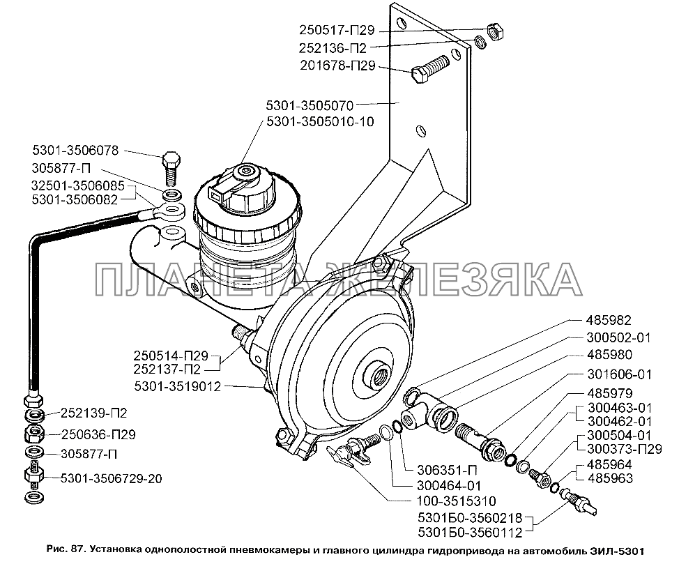 Установка однополостной пневмокамеры и главного цилиндра гидропривода на автомобиль ЗИЛ-5301 ЗИЛ-3250