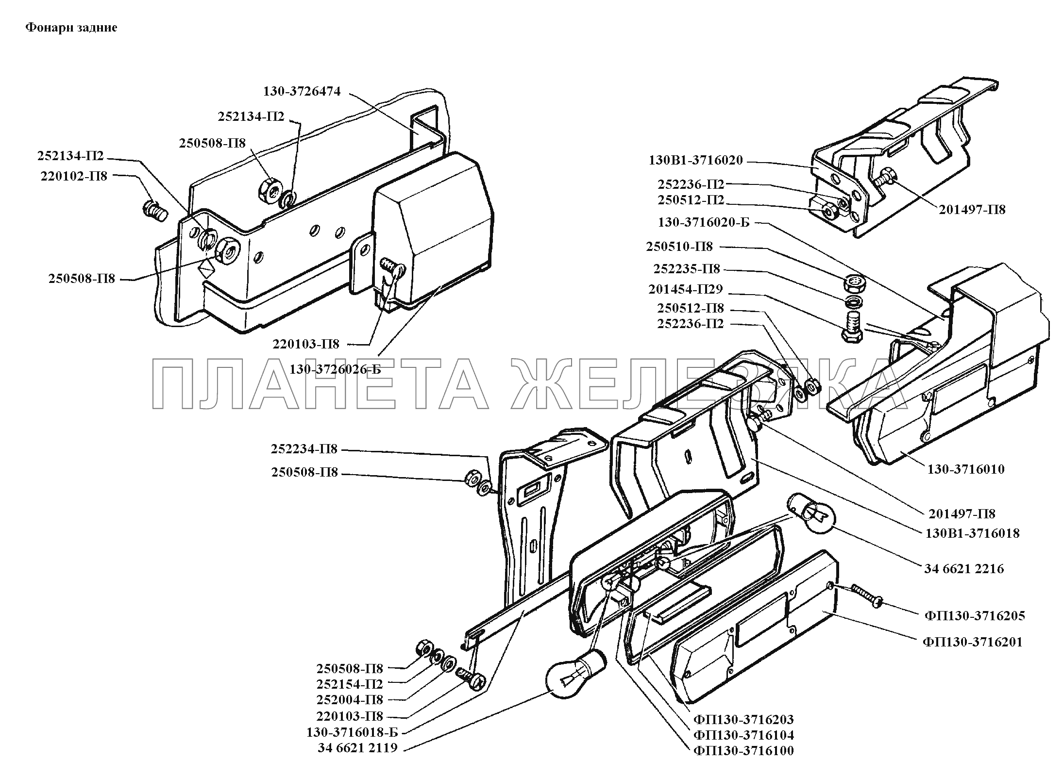 Электрооборудование\Фонари задние ЗИЛ-431416