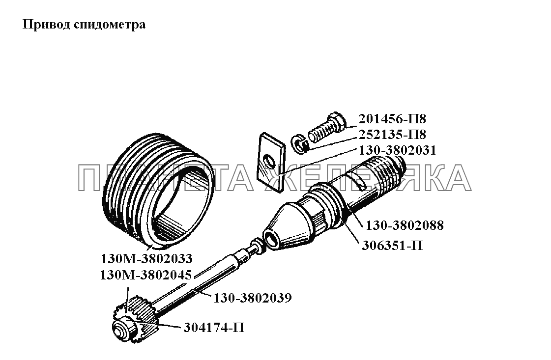 Приборы\Привод спидометра ЗИЛ-431416