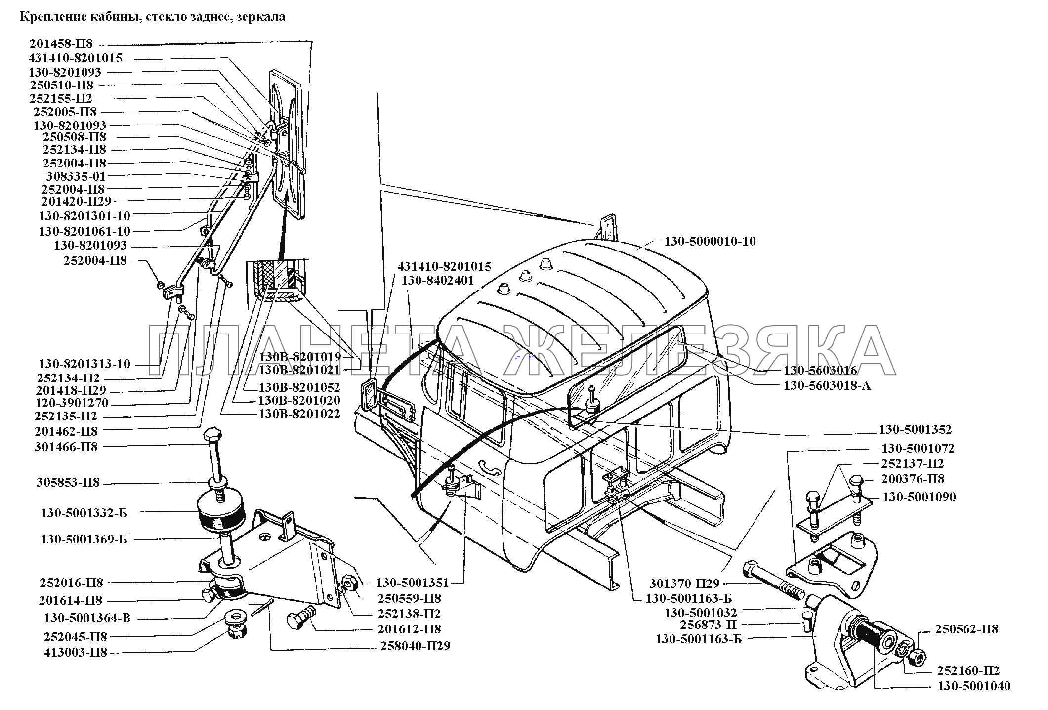 Кабина\Крепление кабины, стекло заднее, зеркала ЗИЛ-431416