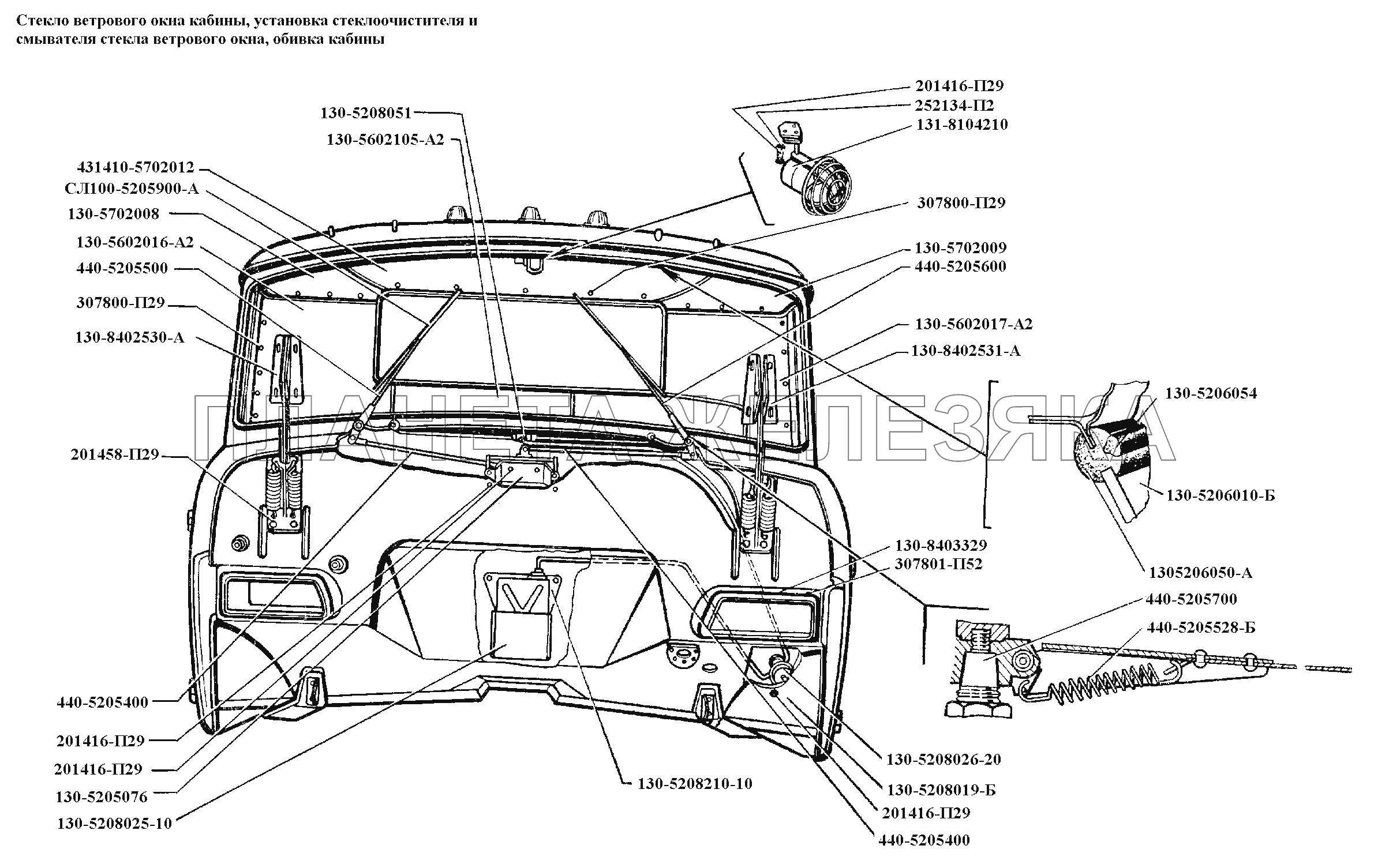 Стекло ветровое\Стекло ветрового окна кабины ЗИЛ-431416