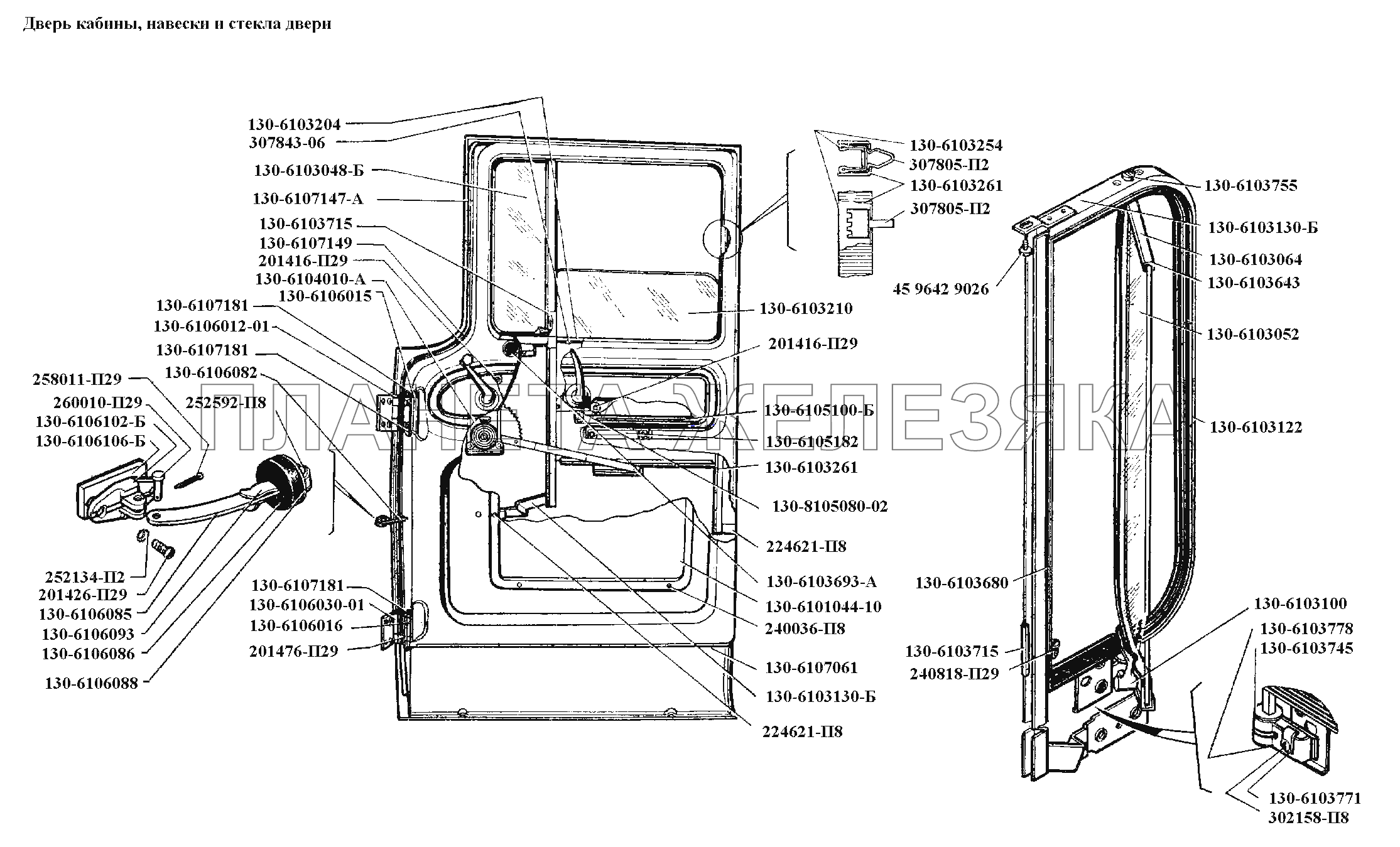 Двери\Дверь кабины, навески и стекла двери ЗИЛ-431416