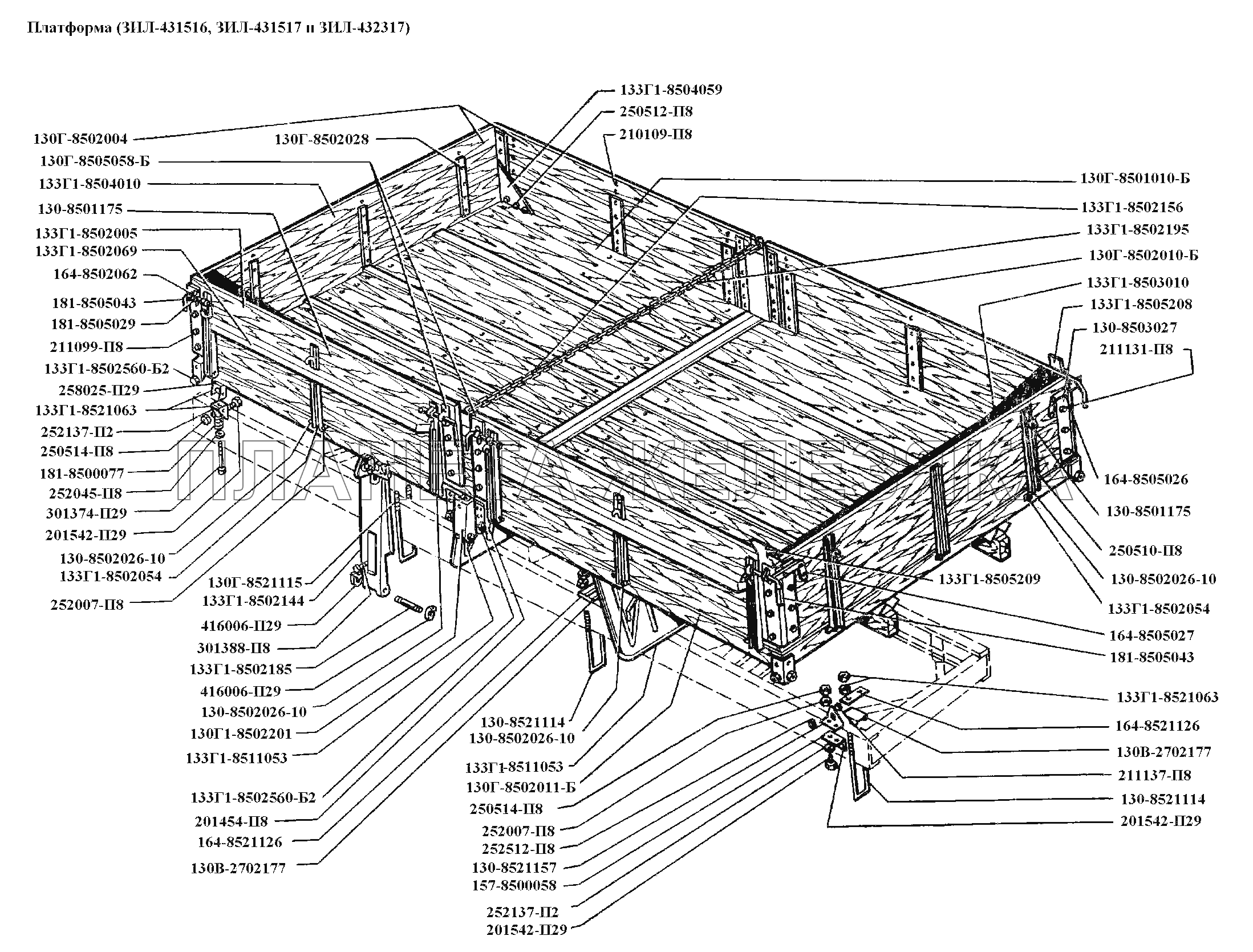 Платформа\Платформа (ЗИЛ-431516, ЗИЛ-431517 и ЗИЛ-432317) ЗИЛ-431416