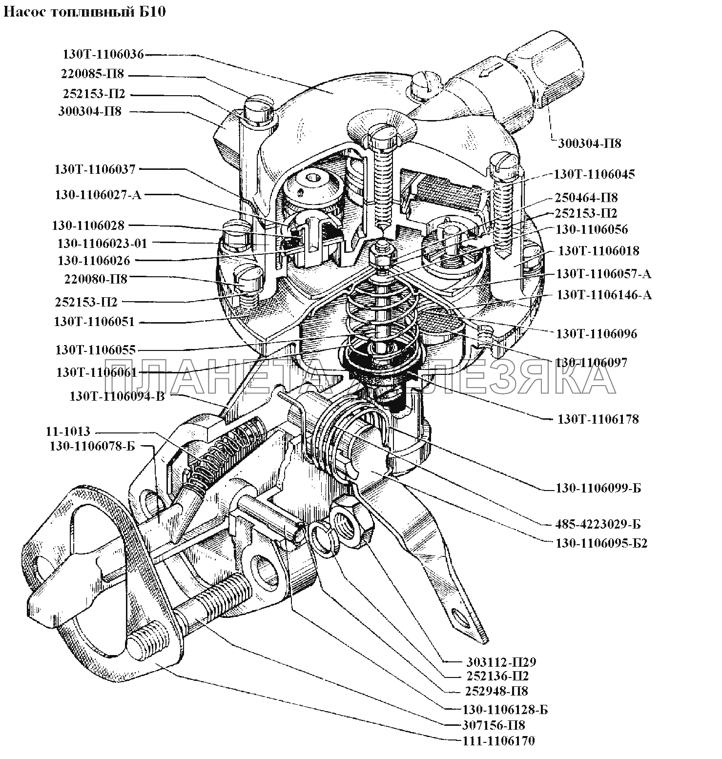 Система питания\Насос топливный Б10 ЗИЛ-431416
