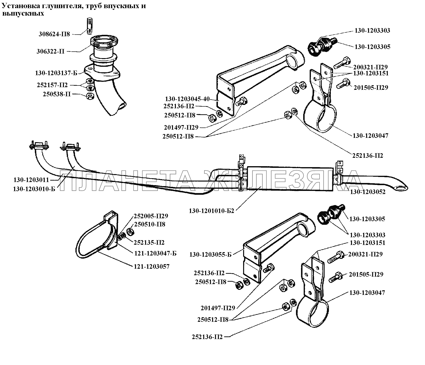Система выпуска газов\Установка глушителя, труб впускных и выпускных ЗИЛ-431416
