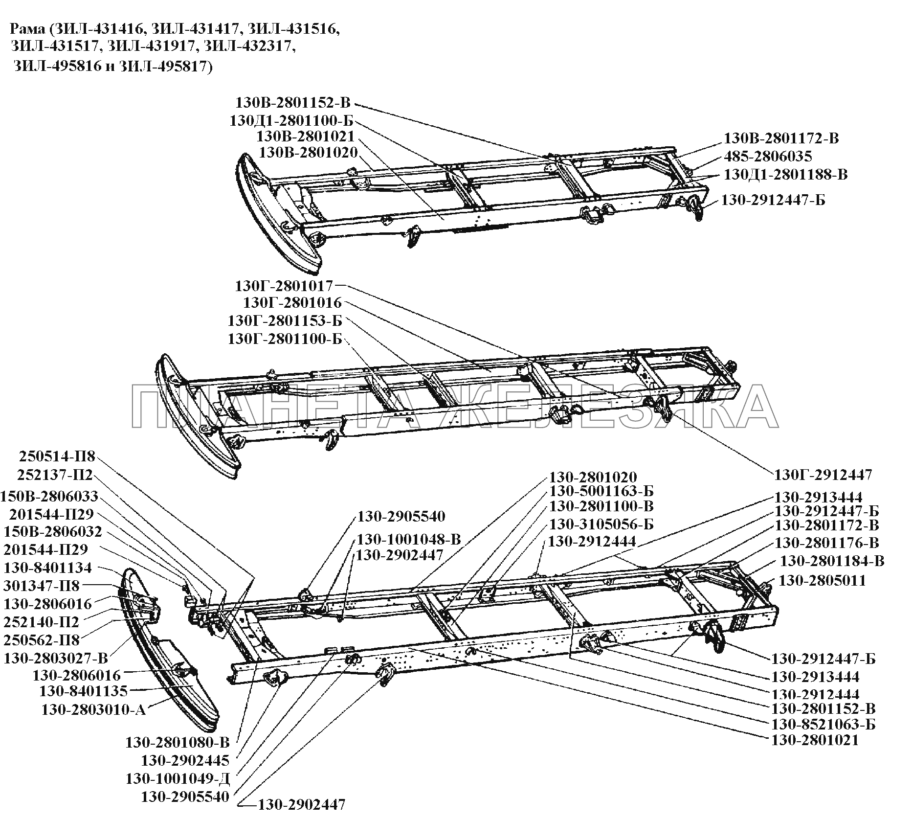 Рама\Рама ЗИЛ-431416