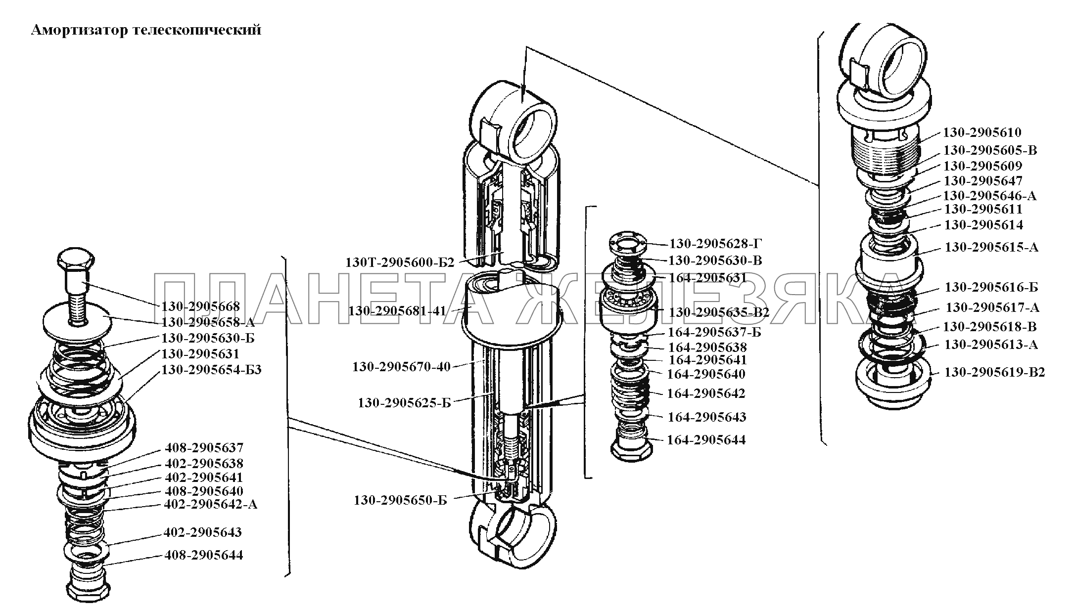 Подвеска\Амортизатор телескопический ЗИЛ-431416