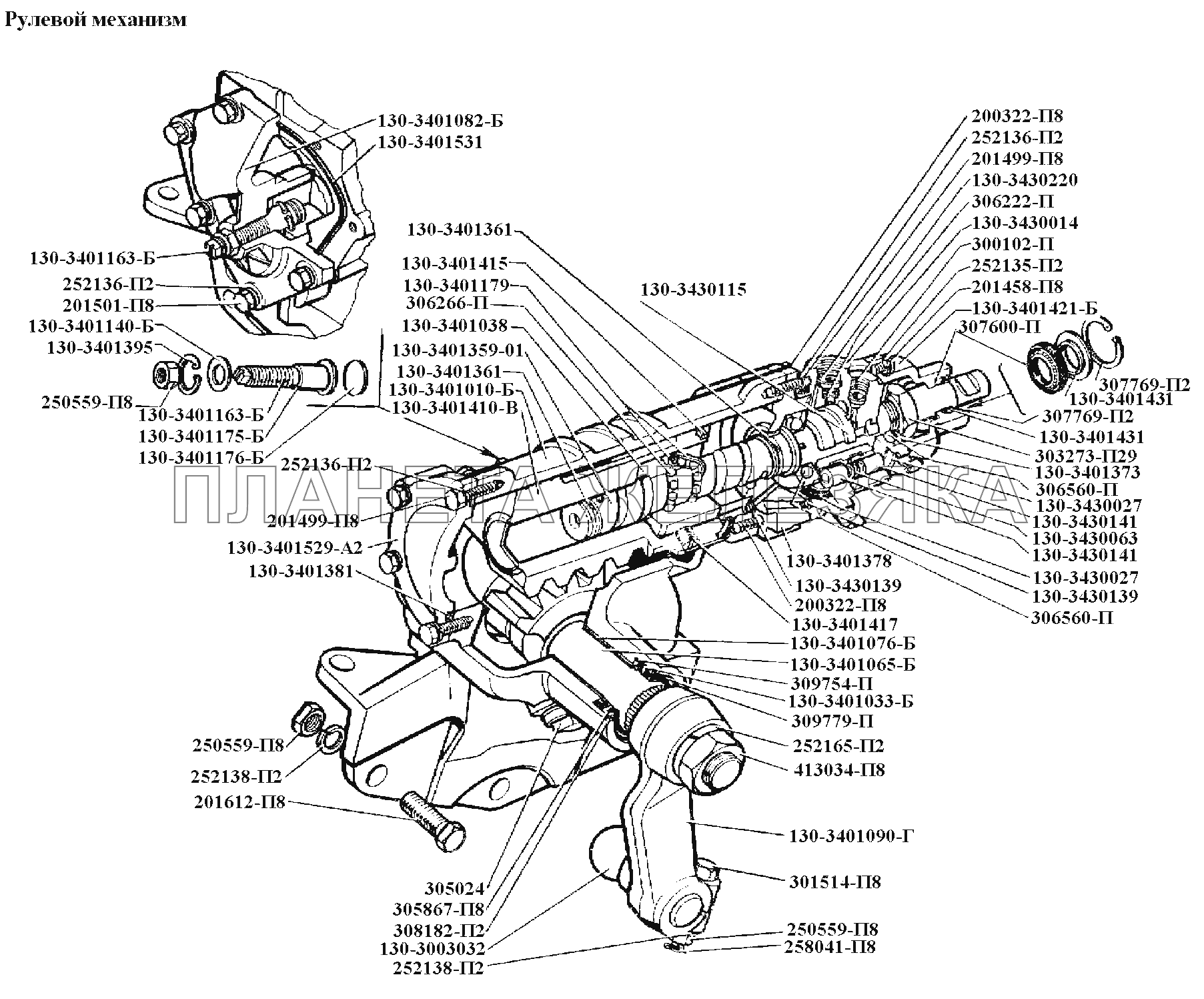 Управление рулевое\Рулевой механизм ЗИЛ-431416