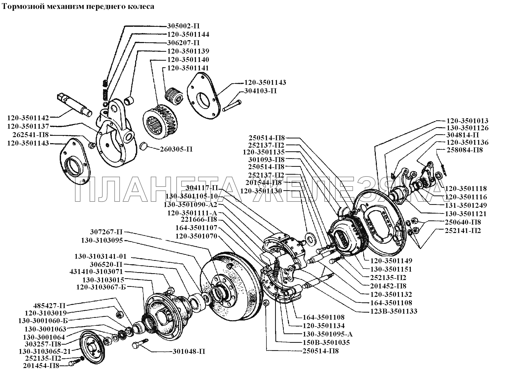 Тормоза\Тормозной механизм переднего колеса ЗИЛ-431416