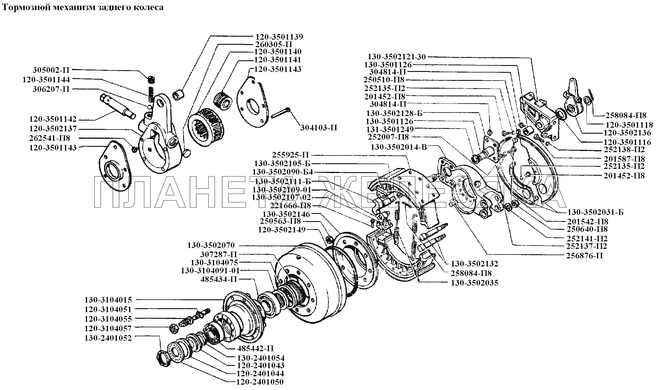 Тормоза\Тормозной механизм заднего колеса ЗИЛ-431416