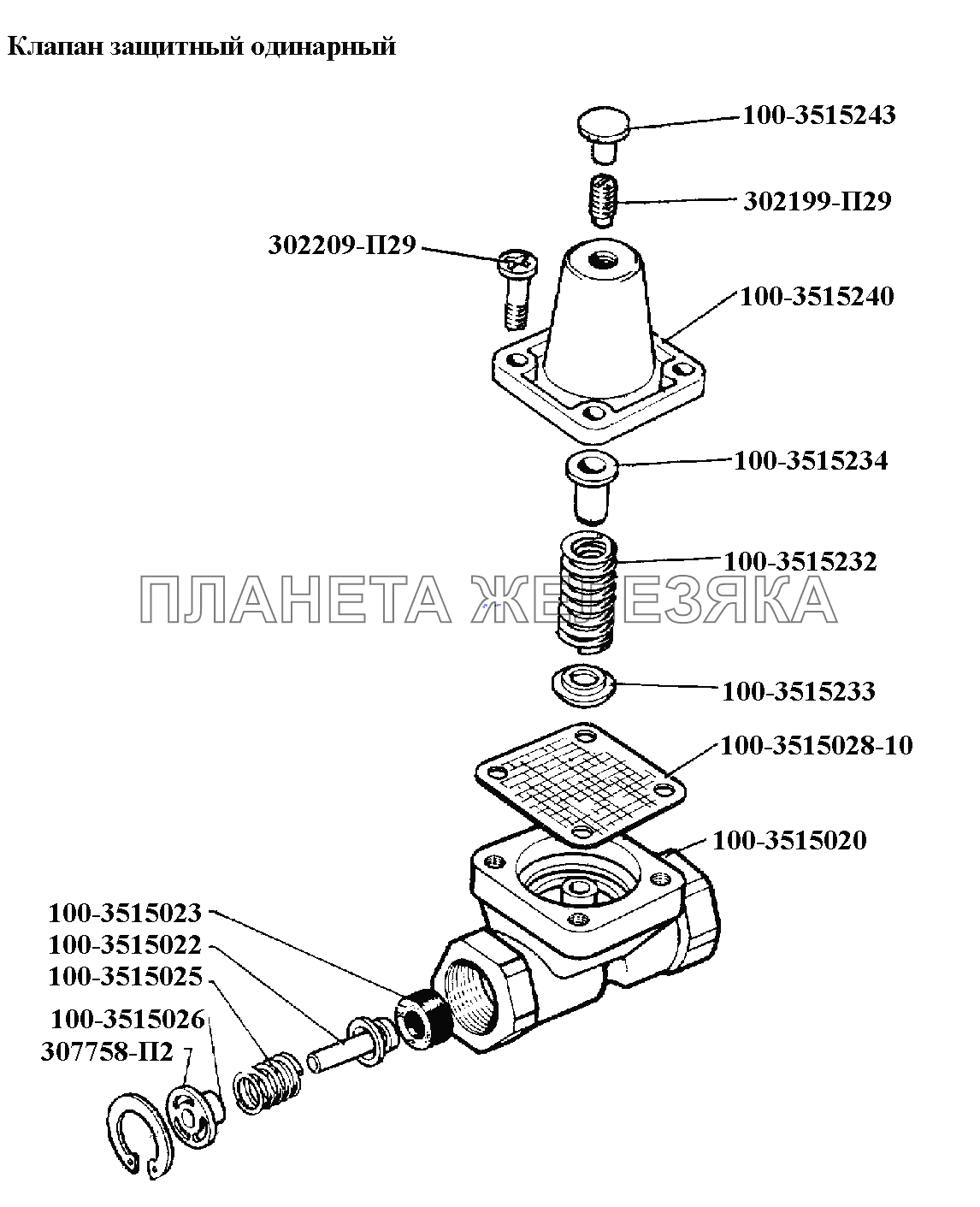 Тормоза\Клапан защитный одинарный ЗИЛ-431416