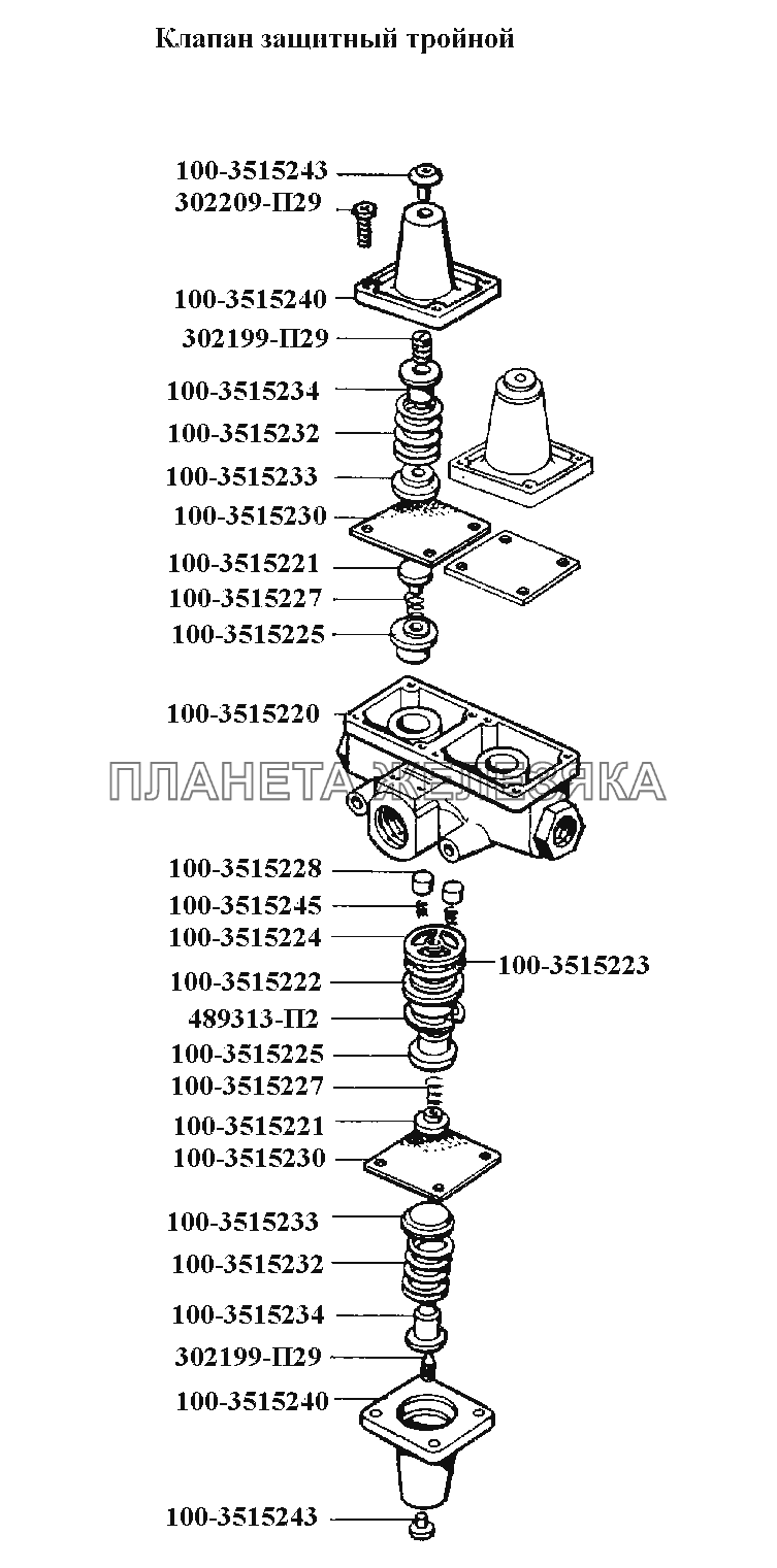 Тормоза\Клапан защитный тройной ЗИЛ-431416