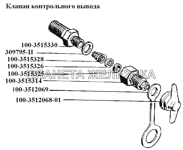 Тормоза\Клапан контрольного вывода ЗИЛ-431416