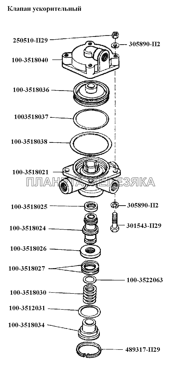 Тормоза\Клапан ускорительный ЗИЛ-431416