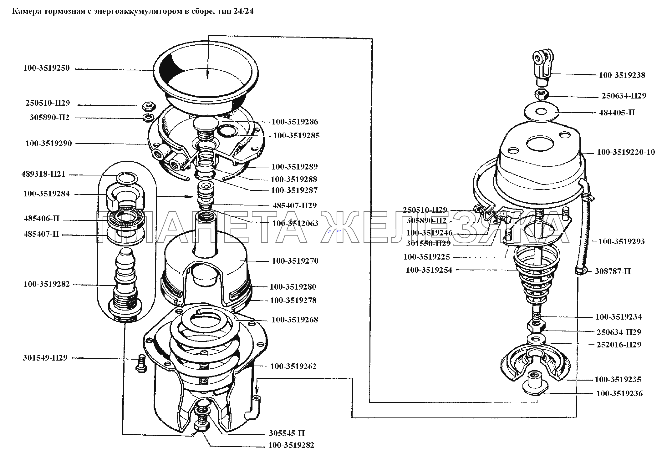 Тормоза\Камера тормозная с энергоаккумулятором в сборе, тип 24/24 ЗИЛ-431416