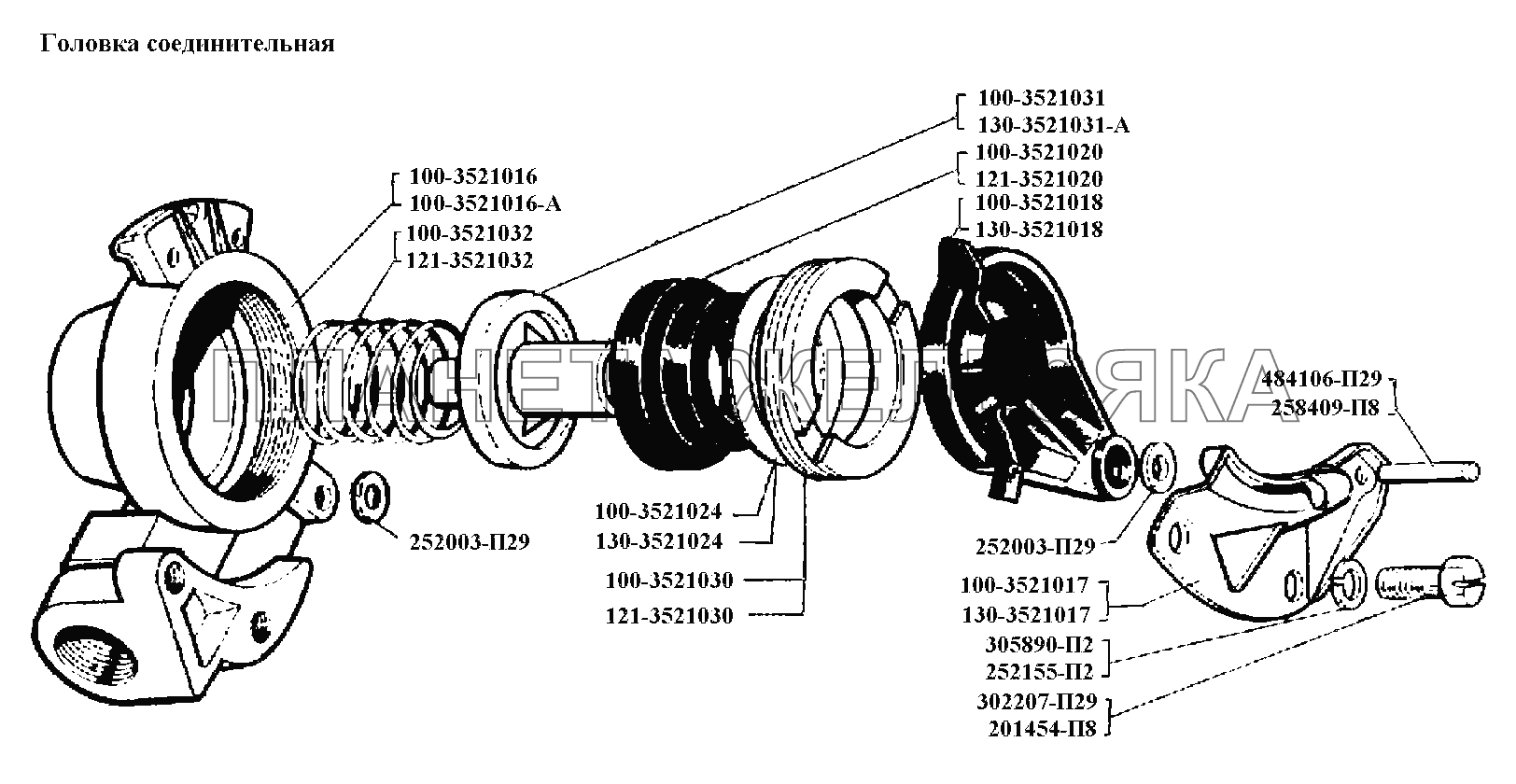 Тормоза\Головка соединительная ЗИЛ-431416