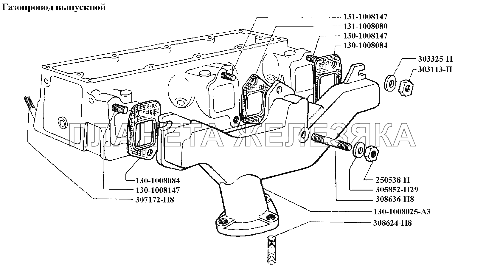 Двигатель\Газопровод выпускной ЗИЛ-431416