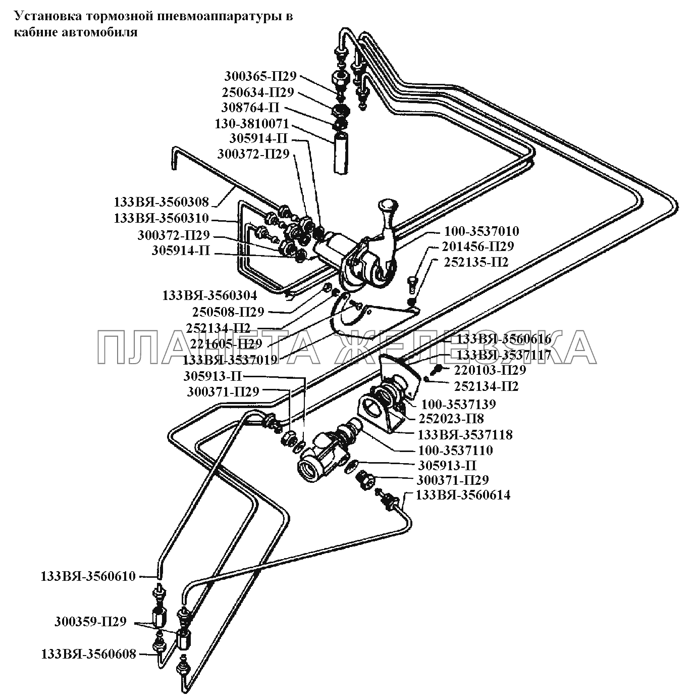 Тормоза\Установка тормозной пневмоаппаратуры в кабине автомобиля ЗИЛ-431416