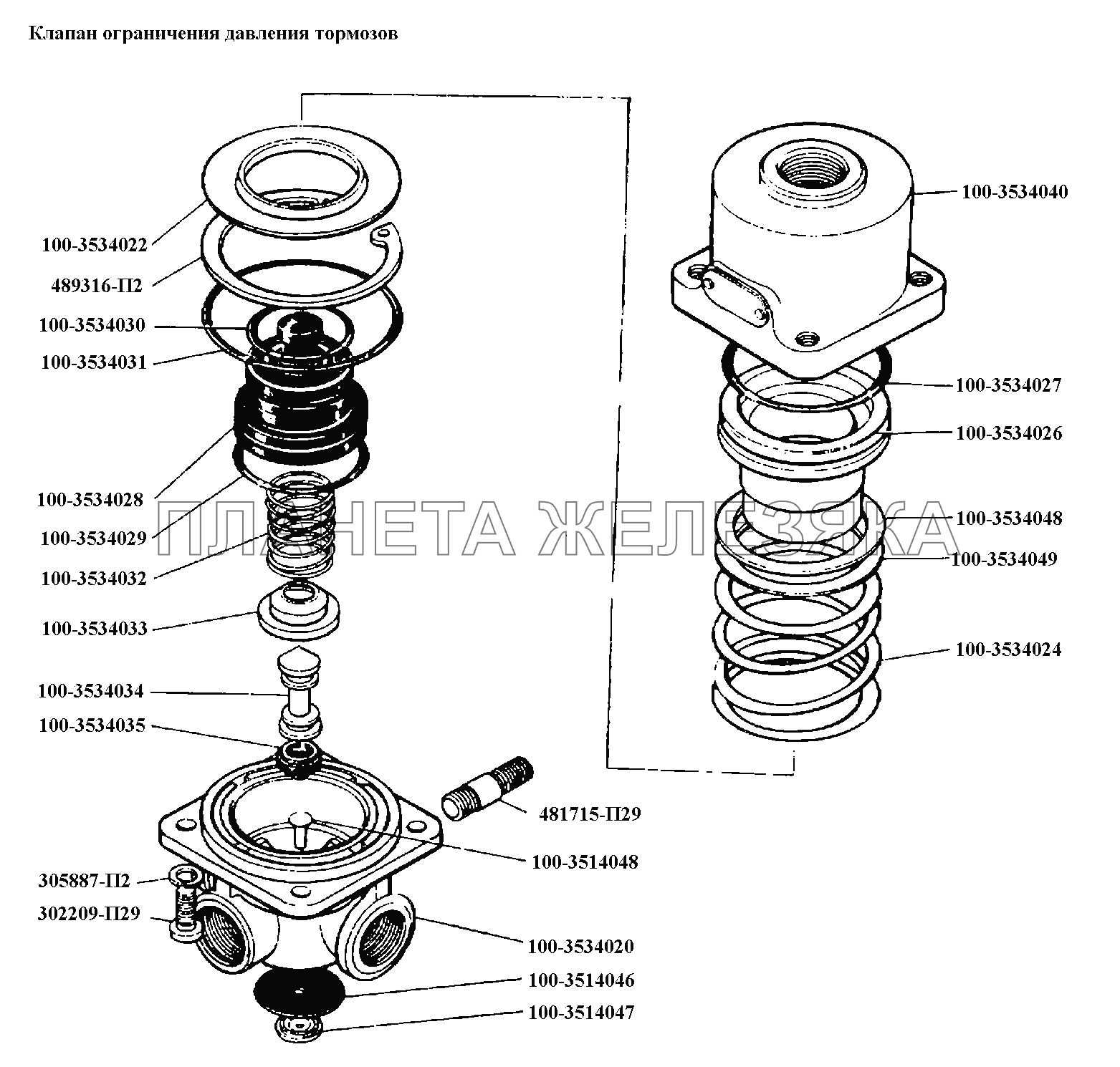 Тормоза\Клапан ограничения давления тормозов ЗИЛ-431416