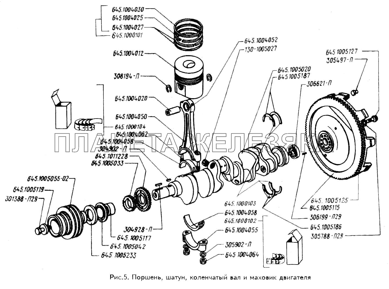 Поршень, шатун, коленчатый вал и маховик двигателя ЗИЛ-433100