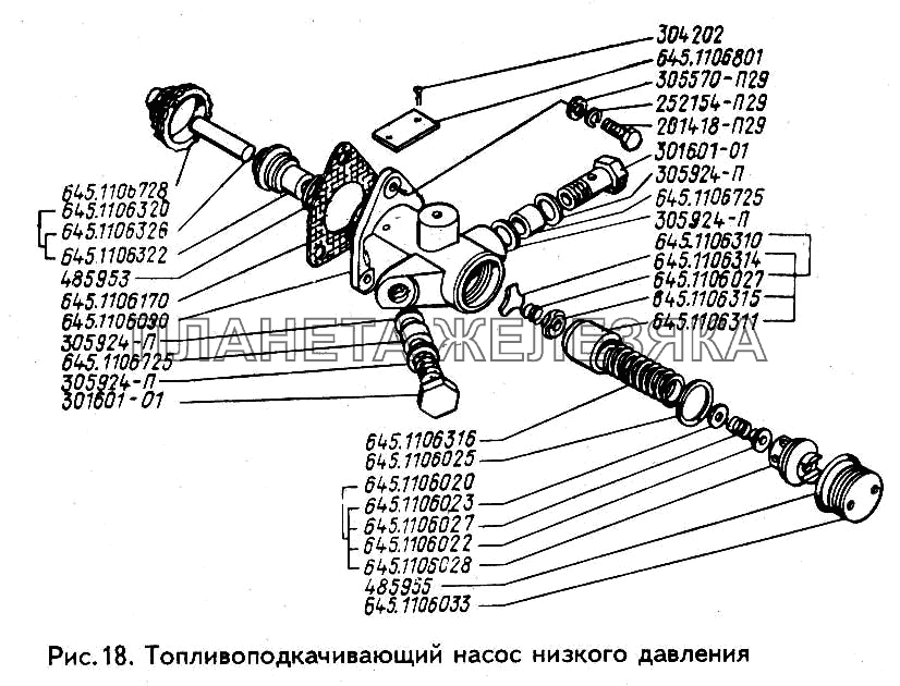 Топливоподкачивающий насос низкого давления ЗИЛ-433100