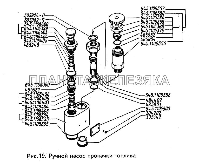 Ручной насос прокачки топлива ЗИЛ-433100