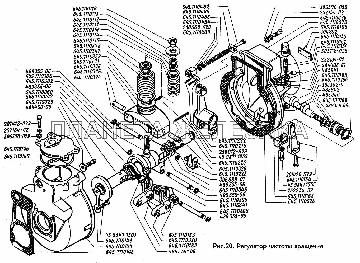 Регулятор частоты вращения ЗИЛ-433100