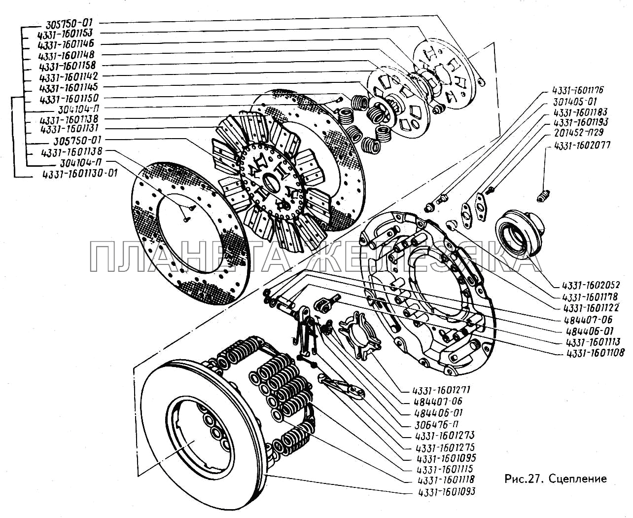 Сцепление ЗИЛ-433100