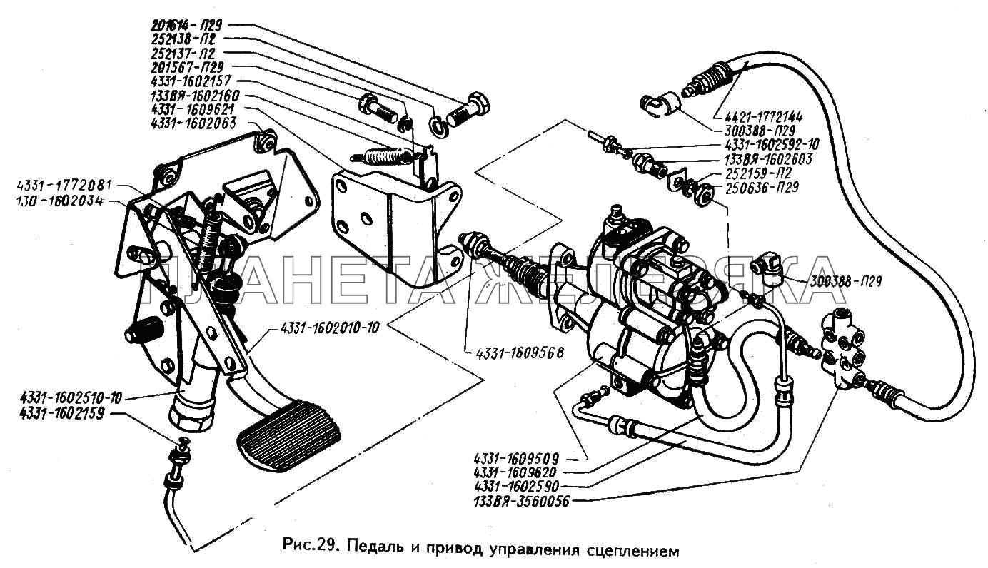 Педаль и привод управления сцеплением ЗИЛ-433100