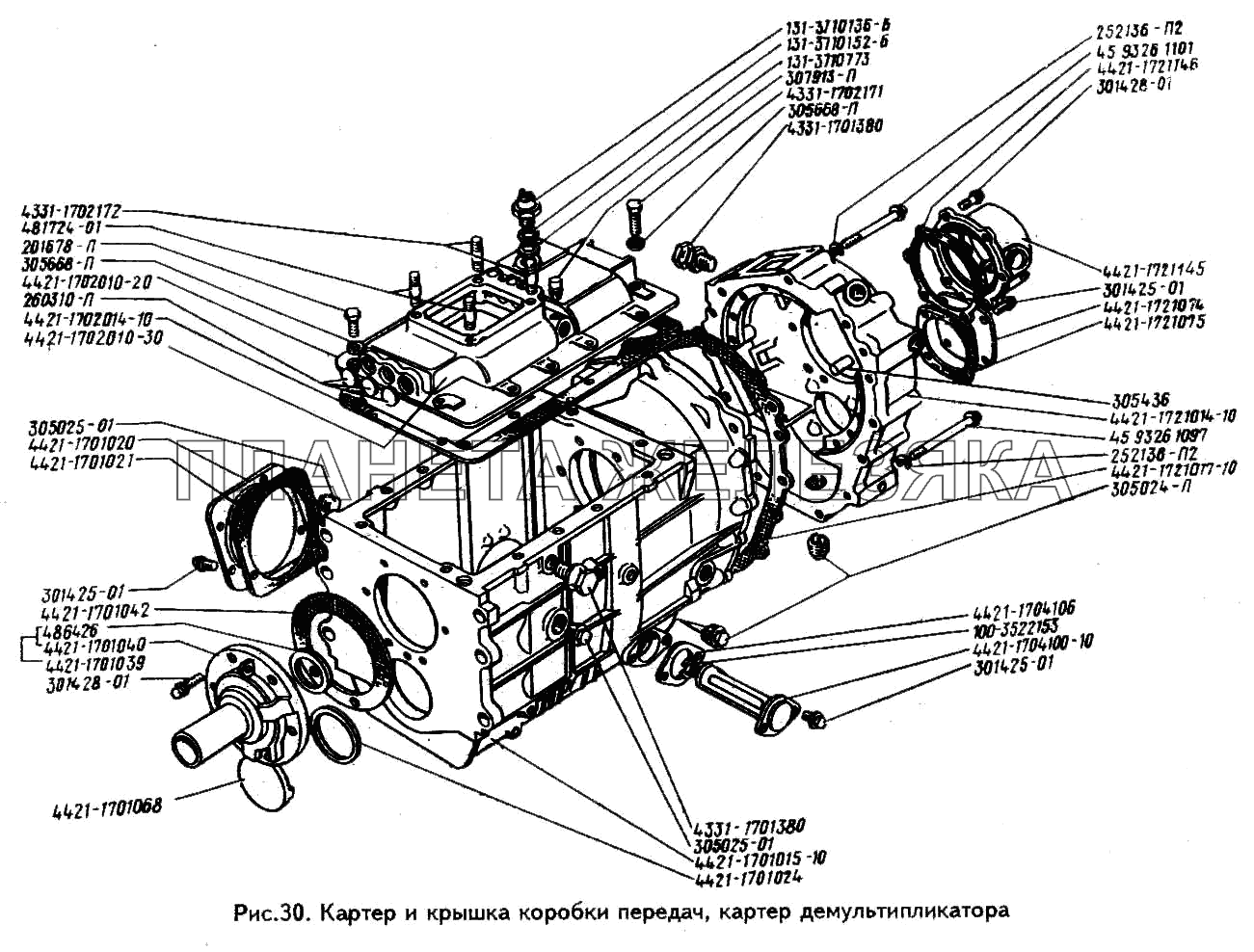 Картер и крышка коробки передач, картер демультипликатора ЗИЛ-433100
