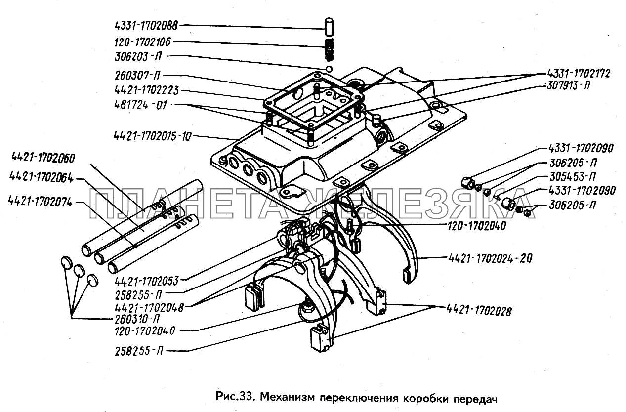 Механизм переключения коробки передач ЗИЛ-433100