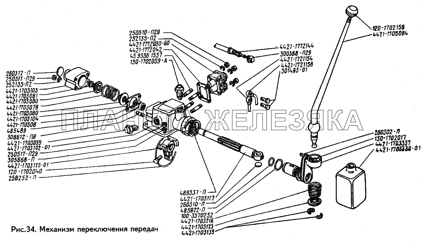 Механизм переключения  передач ЗИЛ-433100