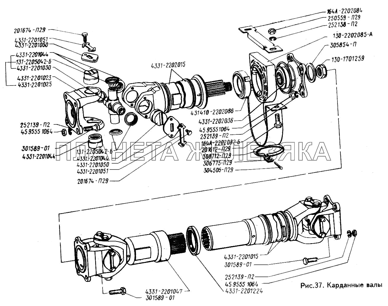 Карданные валы ЗИЛ-433100