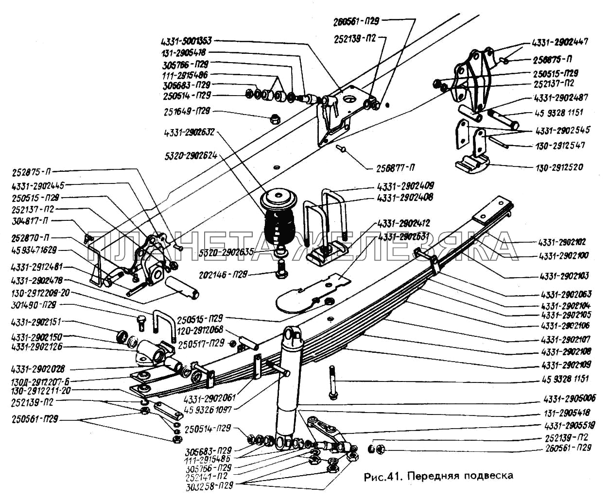 Передняя подвеска ЗИЛ-433100