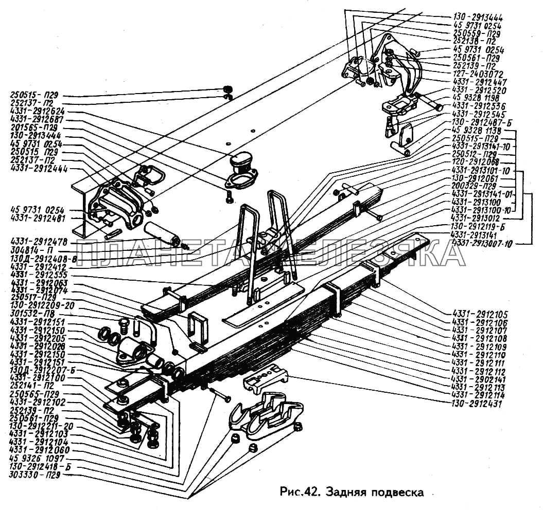 Задняя подвеска ЗИЛ-433100