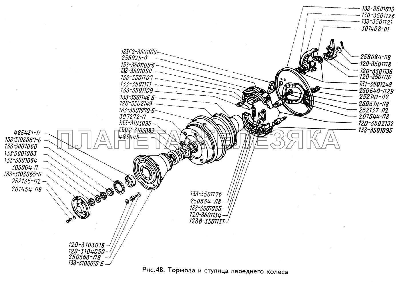 Тормоза и ступица переднего колеса ЗИЛ-433100