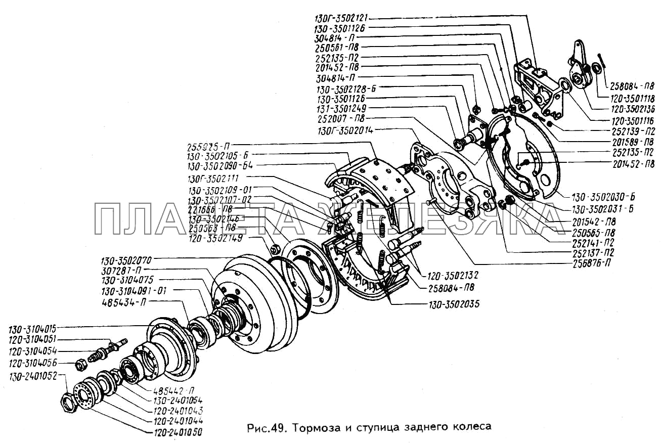 Тормоза и ступица заднего колеса ЗИЛ-433100