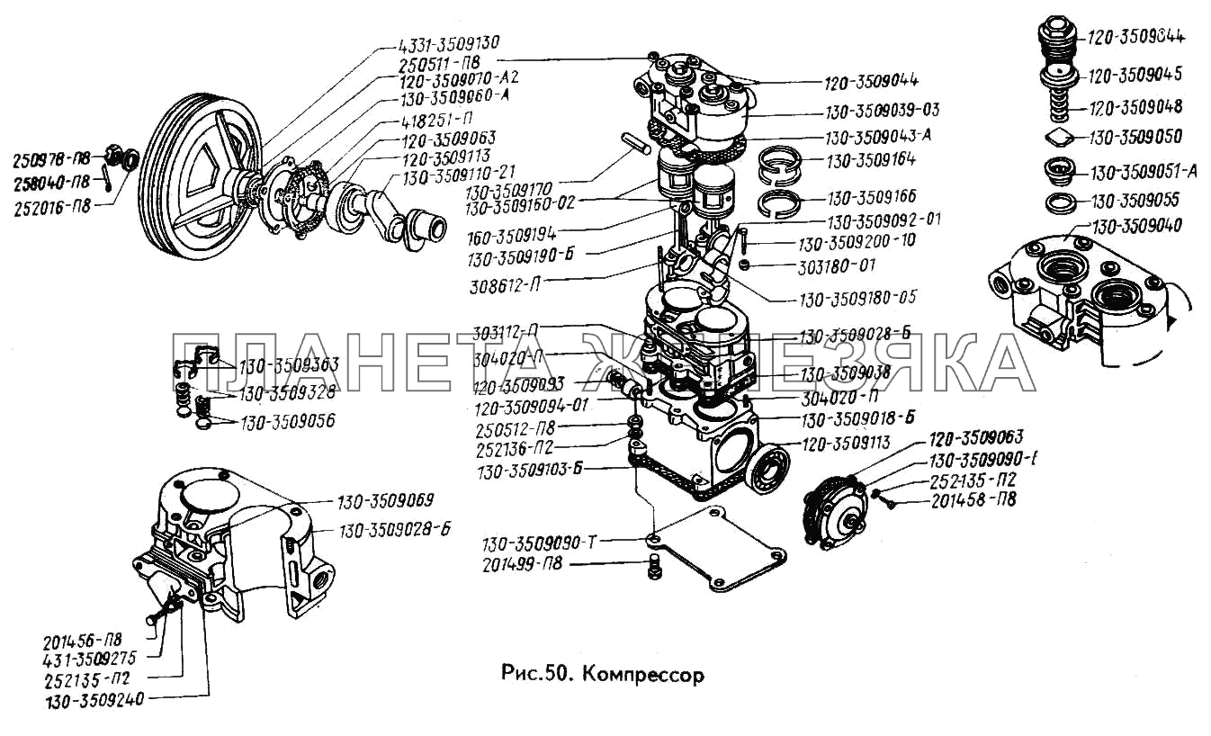 Компрессор ЗИЛ-433100