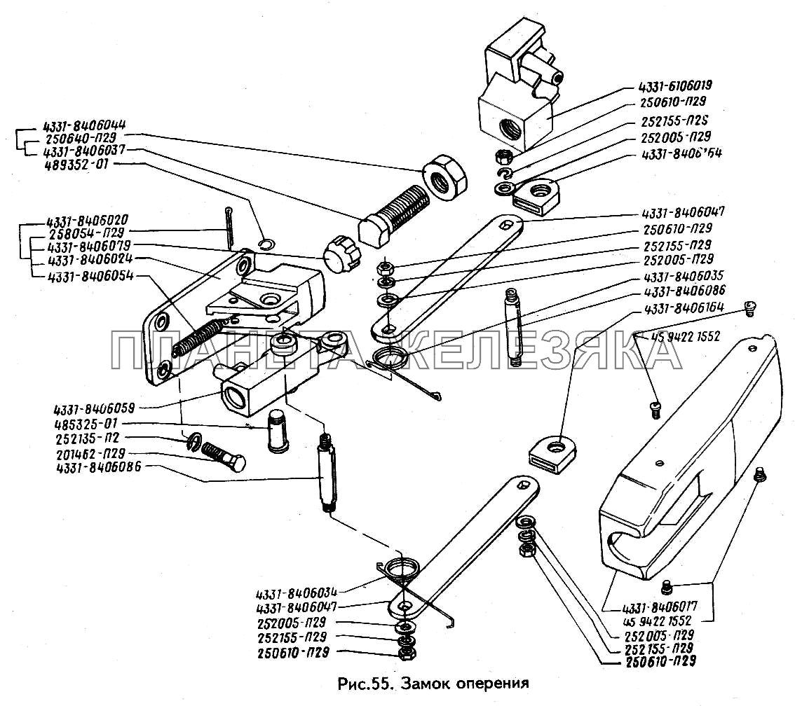 Замок оперения ЗИЛ-433100