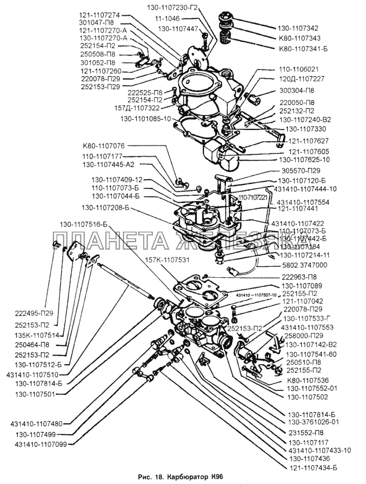 Карбюратор К96 ЗИЛ-433110