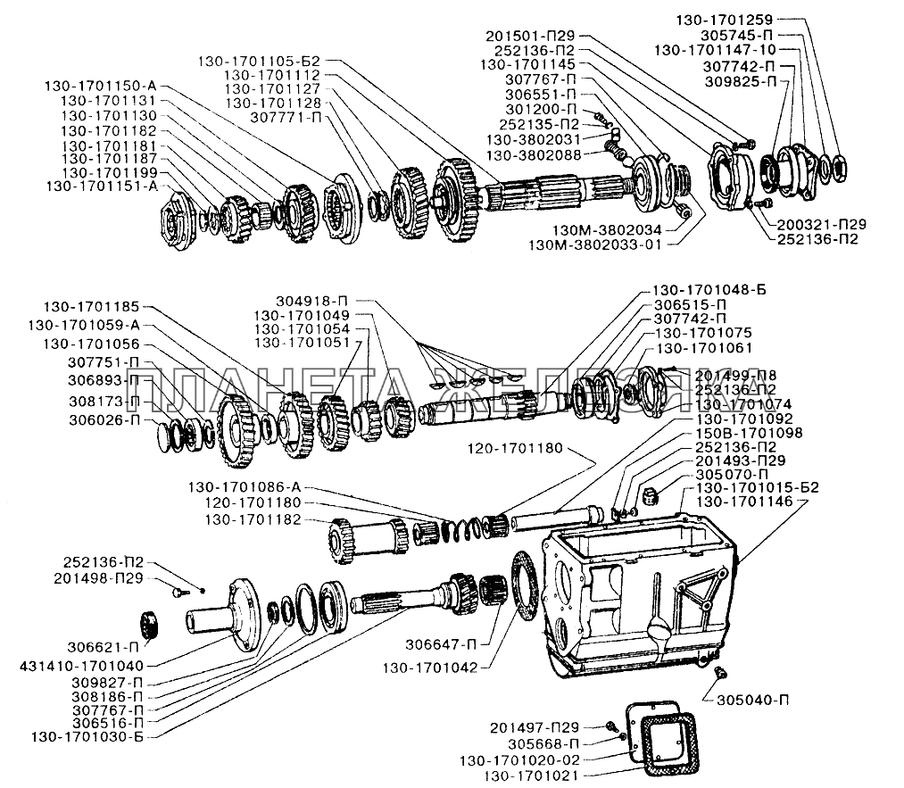 Коробка передач ЗИЛ-433110