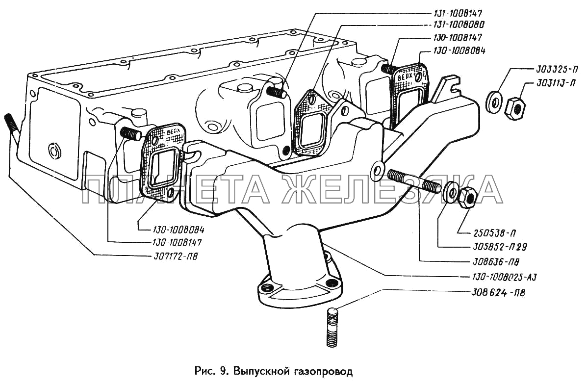 Выпускной газопровод ЗИЛ-433360