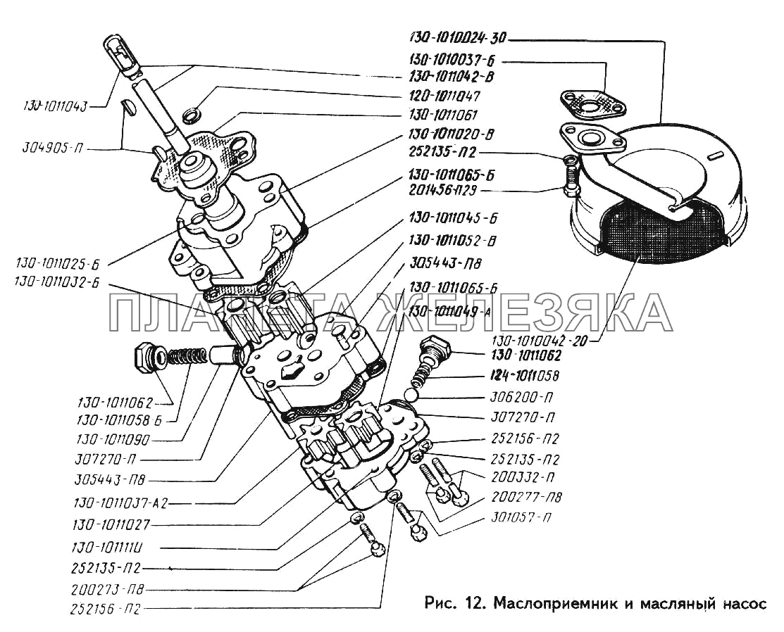 Маслоприемник и масляный насос ЗИЛ-433360