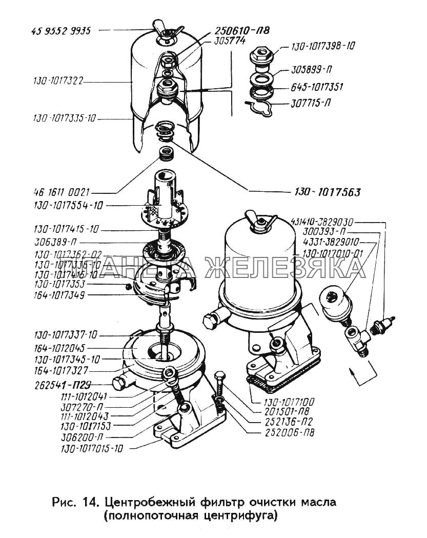 Центробежный фильтр очистки масла (полнопоточная центрифуга) ЗИЛ-433360