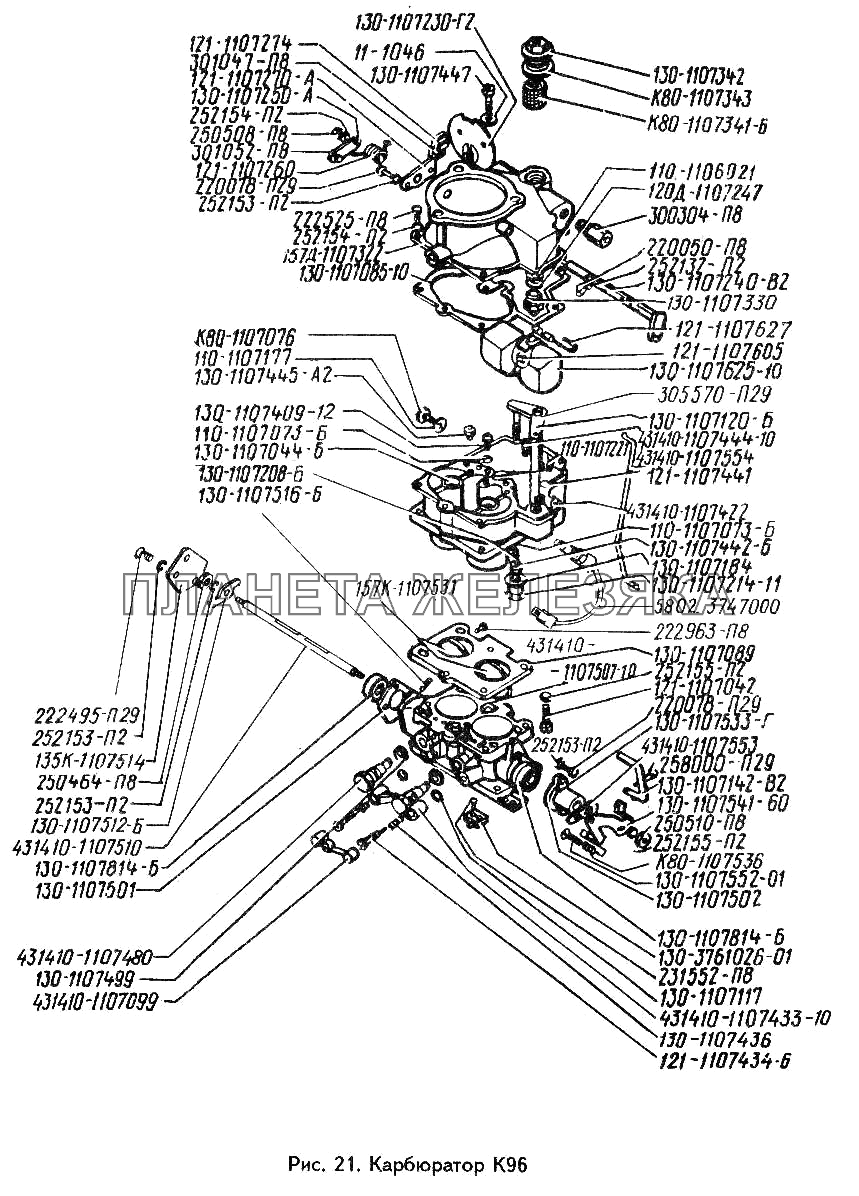 Карбюратор К96 ЗИЛ-433360