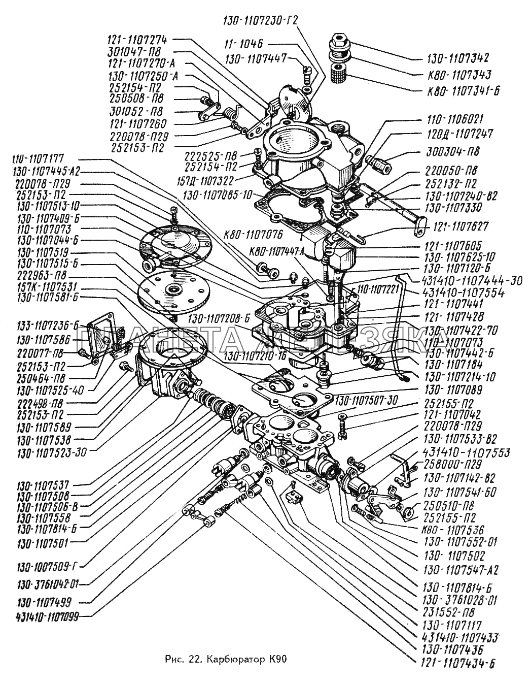 Карбюратор К90 ЗИЛ-433360