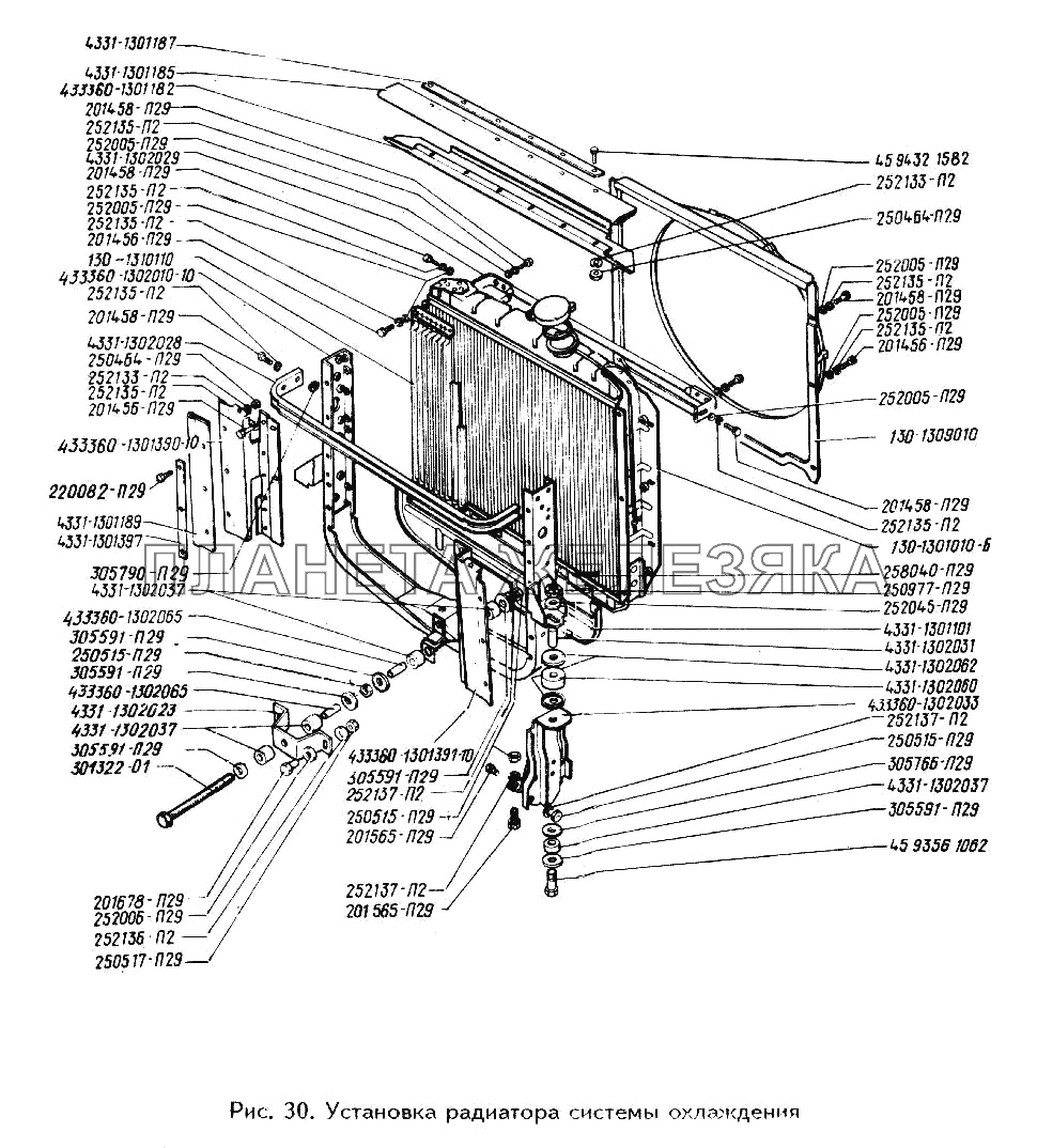 Установка радиатора системы охлаждения ЗИЛ-433360